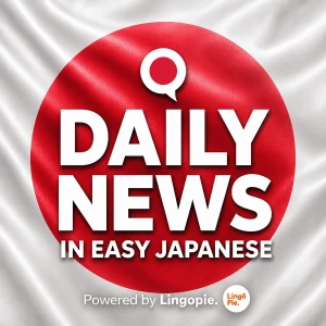 News In Easy Japanese