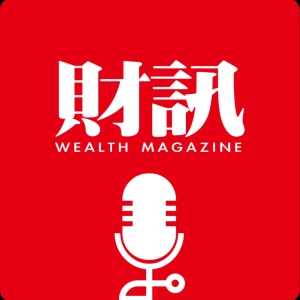 財訊 《Wealth Magazine》
