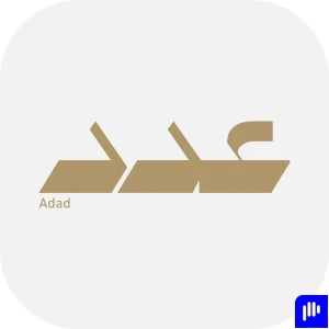 عدد