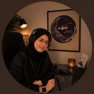 سهد