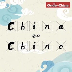 China en chino