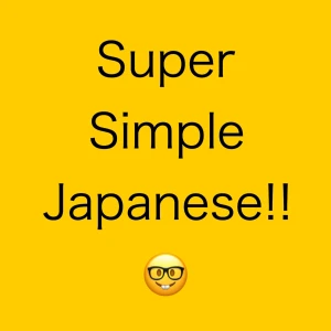 1 minute Japanese with Super Simple Japanese