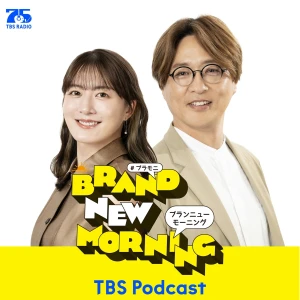 BRAND-NEW MORNING
