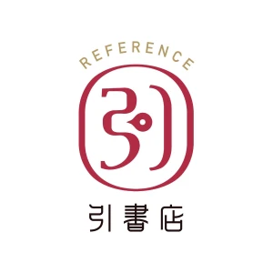 引書店
