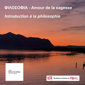 ΦΙΛΟΣΟΦΙΑ - Amour de la sagesse - Introduction à la philosophie