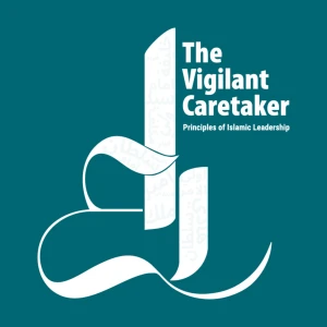 The Vigilant Caretaker: Principles of Islamic Leadership