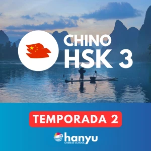 Aprende chino con Hanyu | Nivel HSK 3 (Temporada 2)