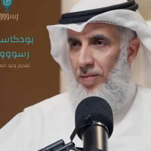 بودكاست رسوووخ