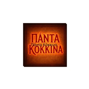 Zacharias's Podcast