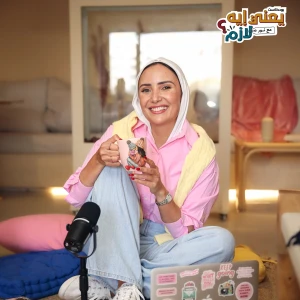 بودكاست يعني ايه لازم؟ مع نور يوسف
