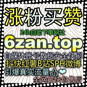 腾讯视频围绕评论区冷冷清清？掌握这几招气氛烘托术，让视频互动热度瞬间爆表！