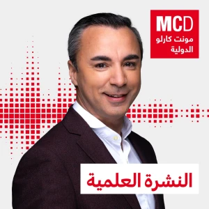 النشرة العلمية