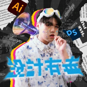 設計有毒 oreadyu