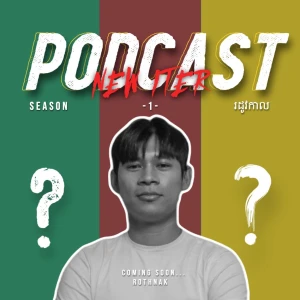 IT Podcast
