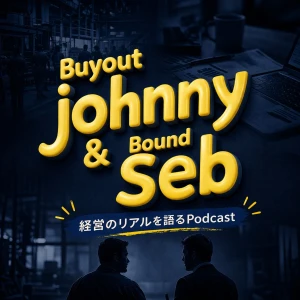 Buyout Johnny & Bound Seb