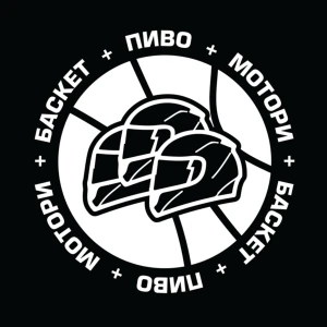 Мотори + Баскет + Пиво