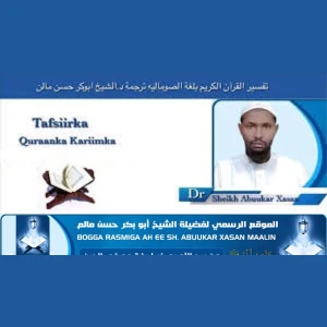 TAFSIIRKA PODCAST