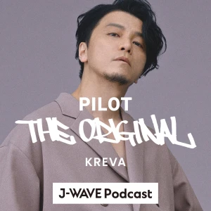 PILOT THE ORIGINAL