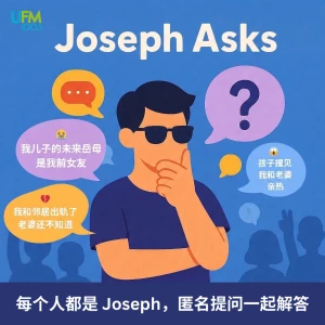 Joseph Asks