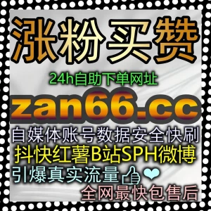 B站一键三联转化率低怎么破？巧妙设计视频尾彩与剧情梗，轻松解锁高权重爆款密码！