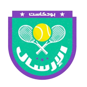 Al Ersal | الإرسال