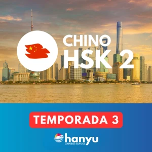 Aprende chino con Hanyu | Nivel HSK 2 (Temporada 3)