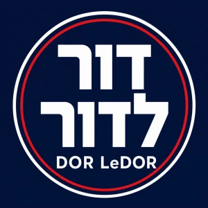 Dor LeDor: The Jewish Story