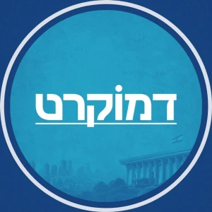 בריף - בקרוב...