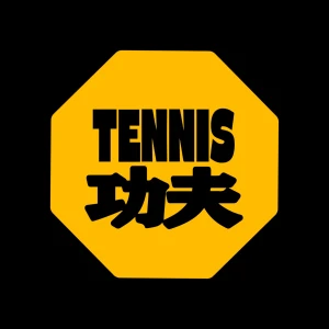 Tennis功夫！