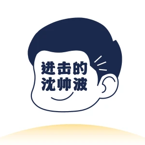 进击的沈帅波 ｜进击波财经