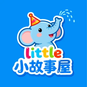 小故事屋儿童故事｜Little Story House – 宝宝睡前故事精选 Little Story House: Chinese Bedtime Stories for Ki
