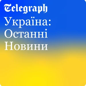 Україна: Останні Новини