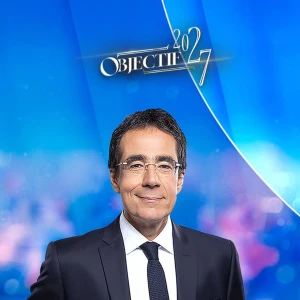 Objectif 2027