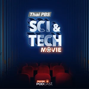 Sci & Tech Movie