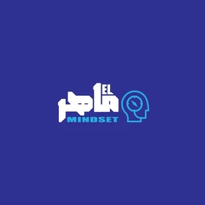El Maher Mindset - الماهر مايندست
