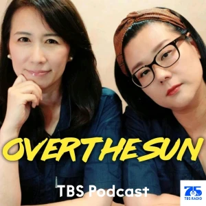 TBSラジオ『ジェーン・スーと堀井美香の「OVER THE SUN」』