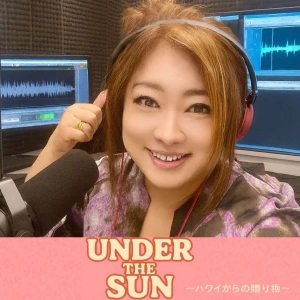 アンダー・ザ・サン Under the Sun