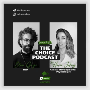 انتخاب | The Choice Podcast