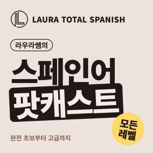 Laura Total Spanish