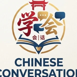 Mandarin Chinese Podcast By TCH