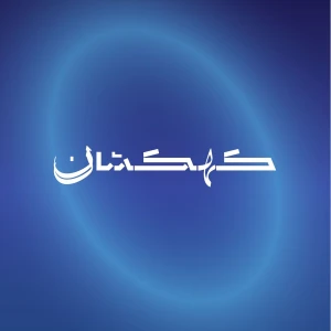 کهکشان