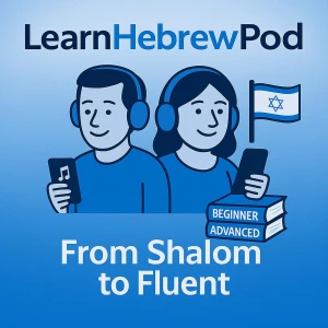 Learn Hebrew Pod – Speak Conversational Hebrew