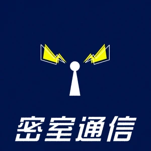 森バジル・野宮有『密室通信』