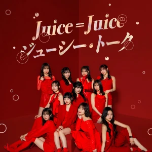 Juice=Juice ジューシー・トーク