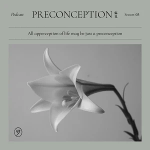 Preconception 偏見