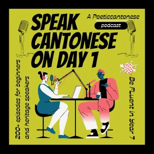 Speak Cantonese on Day 1. Be fluent in Year 7 | Learn Cantonese by space repetition | 學廣東話