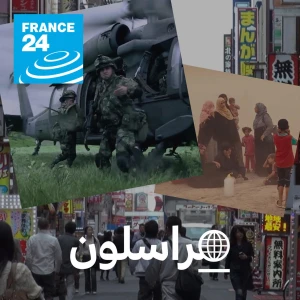 مراسلون