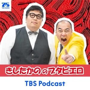 きしたかののブタピエロ