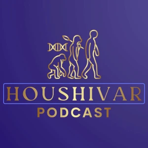 Houshivar Podcast پادکست هشیوار