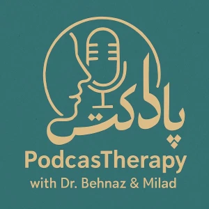 Podcastherapy پادکستراپی